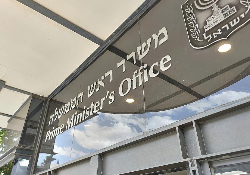 Frei: Zusammenarbeit mit jedem israelischen Regierungschef
